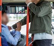 '노마스크' 만취 30대女, 버스기사 폭행하고 소화기 난동