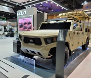 기아, 아랍 방산전시회 'IDEX 2021' 참가..전술차량 2종 공개
