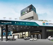 GS Caltex mulls doubling bond issue on heated appetite from investors