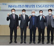 [포토] NH손보, ESG 경영 시동