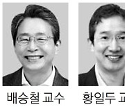 '카길한림생명과학상'에 배승철·황일두 교수 선정
