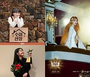 에이핑크 정은지, 라디오 DJ·예능·뮤지컬 넘나드는 '만능 퀸'
