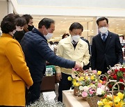 김해시 꽃 생활화로 소비촉진·농가고통 분담