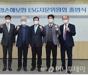 농협손보, 'ESG경영' 본격시동