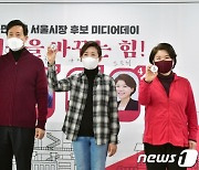 野 서울시장 후보들, 부동산 또 부동산..'속도·내용' 다 강조