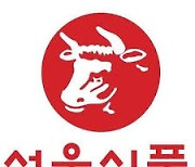 [특징주] '쿠팡 관련주' 서울식품, 여전히 강세.. 17%↑
