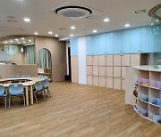 서울 서대문구, 우리동네키움센터 '친구랑' 4호점 개소