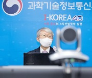 최기영 과기정통부 장관 "내년 초 코로나19 국산 백신 접종 가능"