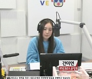 '러브나인' 간미연 "10년 만 DJ, 너무 떨려 잠도 제대로 못잤다"