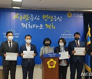 경기북부 도의원들 "공공기관 이전 대환영..대전환점"