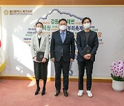 [울산소식]북구의회, 2020회계연도 결산검사위원 위촉 등