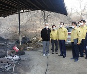 이성희 농협중앙회장, 경북 산불 피해지역 방문