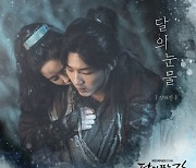 강태관, 오늘 '달의 눈물' 공개..'달이 뜨는 강' OST