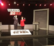 박성훈·이언주, 3차 맞수토론 '소상공인 지원' 공방