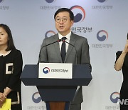 韓, WTO 차관급 회의서 "오타와그룹 WTO 개혁 주도해야"