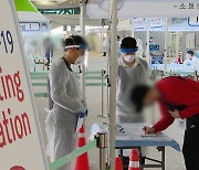 충북에서 '영국발 변이 바이러스' 감염자 추가 확인