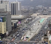 광화문광장 교보문고 앞 도로 3월6일부터 양방향 통행