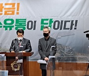 민생당 전북도당, 해수유통 새만금 MP변경안 반영 촉구