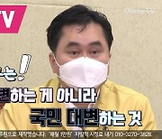 [영상] 김종민 "언론의 임무는 검찰을 대변하는 게 아니라 국민 대변하는 것"