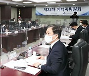 신한울 3·4호기 허가 연장.."사업 재개 아닌 원만한 종결 위해"