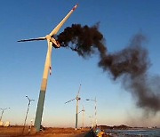 인천 영흥화력발전소 풍력발전기에서 불..인명피해 없어