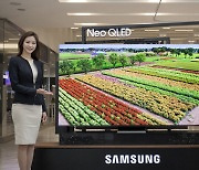"화질이 끝내줘요".. 삼성 '네오 QLED TV' 출시