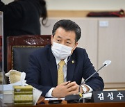 김성수 경기도의원, 회의규칙 정비 통해 원활한 회의 운영 도모