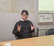 '성소수자 축복' 이동환 목사 항소심 비공개 논란 속 연기