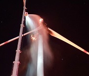 날개 잃은 풍력..인천 영흥화력발전소 풍력발전기 화재