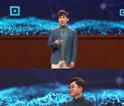 tvN '미래수업' 5만불 돌파한 비트코인, 가상화폐 '미래인가 투기인가' 강연