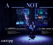 데미안, 새 싱글 트랙리스트 공개..타이틀곡 'LOVE%' 던 피처링