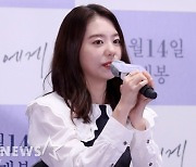 김소혜, 학폭 부인 "경찰 신고 완료..선처 없다"[공식]