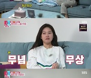 봉태규, 전진♥류이서 카메오 상대역 김소연? "출연자 중 제일 착해"(동상이몽2)