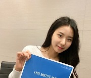 '최현석 딸' 최연수, '너의 MBTI가 보여' 첫 연기 합격점..성공적인 출발