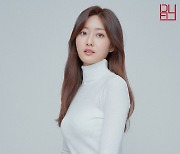 박규엽, 디에이와이엔터와 전속 계약..이덕화·김남희와 한솥밥 [공식입장]