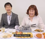 김민경, 와플 팬으로 명절 음식 처리..권재관 "음식이 남을 리가" (민경장군)[종합]