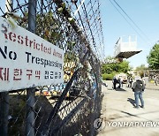 인천시, 미군기지 캠프마켓 공원 문화영향평가 완료