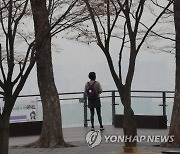 안개로 뿌연 서울 도심