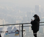 서울시민 건강 위협 요인은.."감염병·미세먼지·불평등"