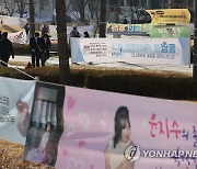 '현수막으로 전하는 졸업 축하'