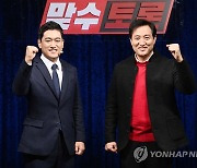 부산 단일화, 서울로 북상?..나경원 뺀 '3자동맹' 관심