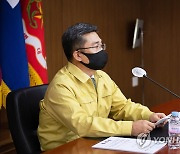 국방부, 코로나 백신 수송지원 최종점검