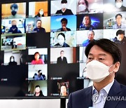 선관위 "野 투트랙 단일화 경선서 TV토론 총 2회"