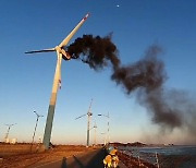 인천 영흥화력발전소 풍력발전기 화재..3시간만에 불길 잡혀(종합)