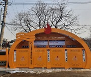 인천 강화군, 쓰레기 분리배출 보관시설 설치 의무화