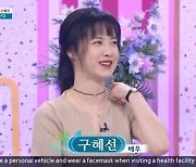 '아침마당' 구혜선 "안재현과 이혼, 내게 중요한 사항 아냐"