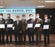BGF그룹, ESG 경영 본격 시동.. ESG 경영위원회 공식 출범