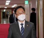 [포토] 국무회의 입장하는 박범계 법무부 장관