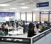 신한은행, 대면채널 보유한 디지털은행 혁신 '시동'