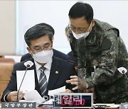 [포토]국방위, '보고 받는 서욱 국방부 장관'